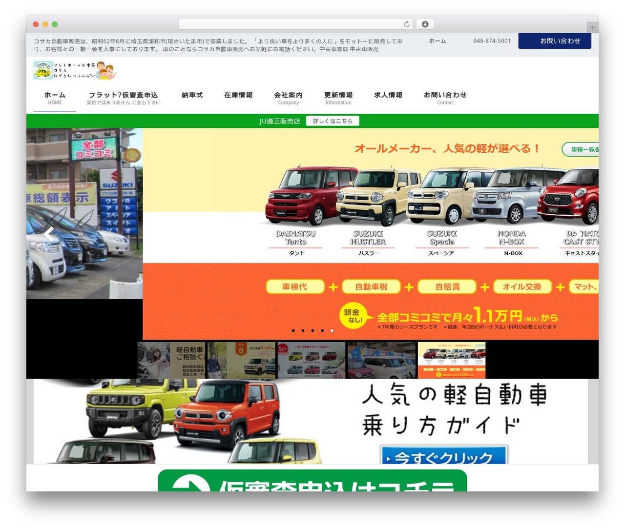 Theme WordPress Lightning Pro - kosakacar.com Theme WordPress Lightning Pro - kosakacar.com