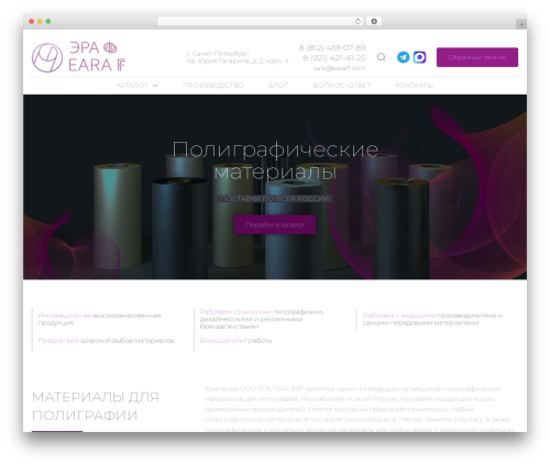 PopBox For Elementor (modal-for-elementor) free WordPress plugin - earaff.com PopBox For Elementor (modal-for-elementor) free WordPress plugin - earaff.com