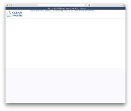 Cardlink payment gateway WordPress plugin - cleanwater.gr