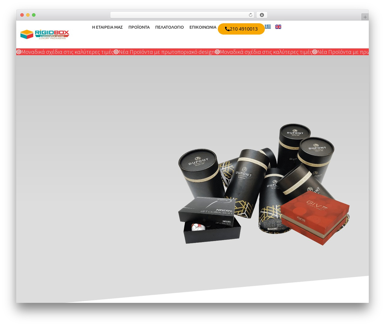 Hello Elementor WordPress theme - papazoglou.gr Hello Elementor WordPress theme - papazoglou.gr