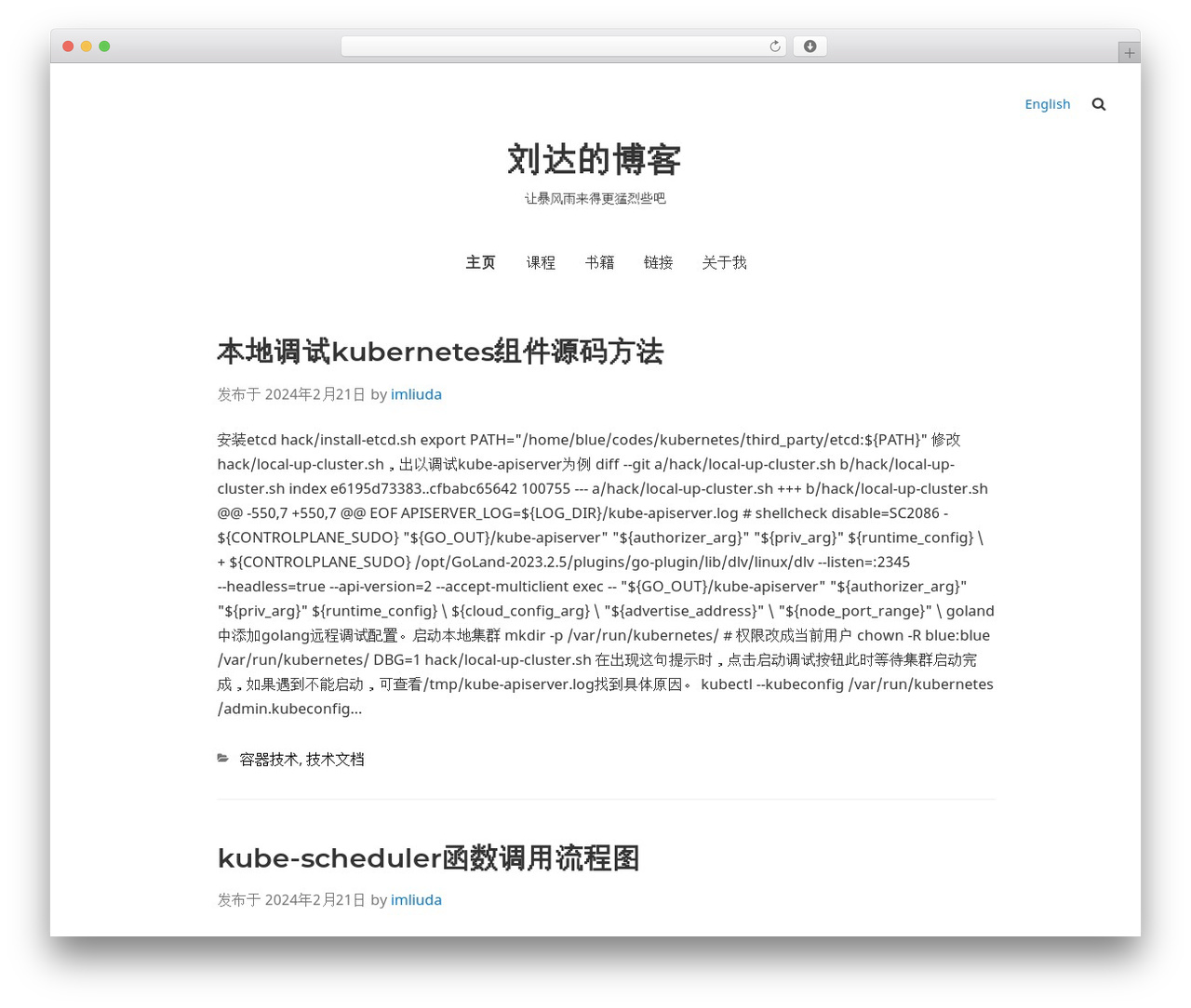 Simplent theme WordPress - imliuda.com Simplent theme WordPress - imliuda.com