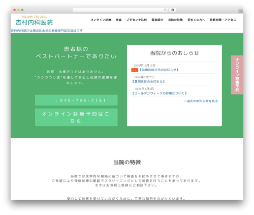 Fixed Bottom Menu (fixed-bottom-menu) free WordPress plugin - yoshimuranaikaiin.com Fixed Bottom Menu (fixed-bottom-menu) free WordPress plugin - yoshimuranaikaiin.com