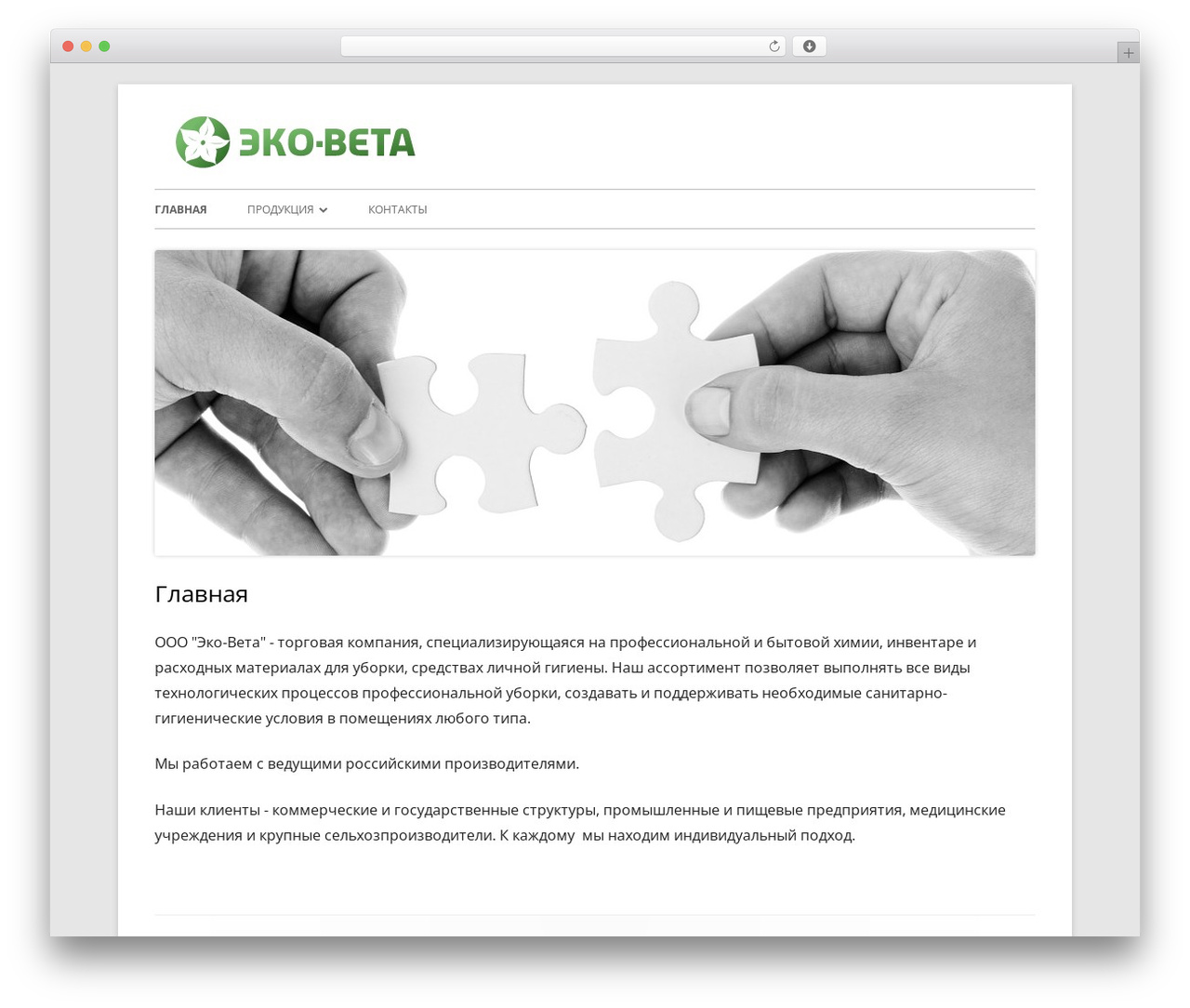 Tiny Framework WordPress theme download - eco-veta.ru Tiny Framework WordPress theme download - eco-veta.ru