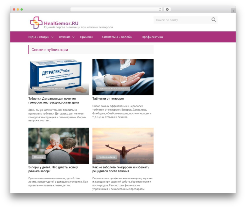 Et shortcodes WordPress plugin - healgemor.ru
