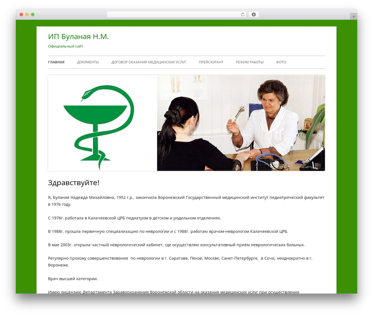 Tiny Framework theme WordPress free - kalach-nevrolog.ru