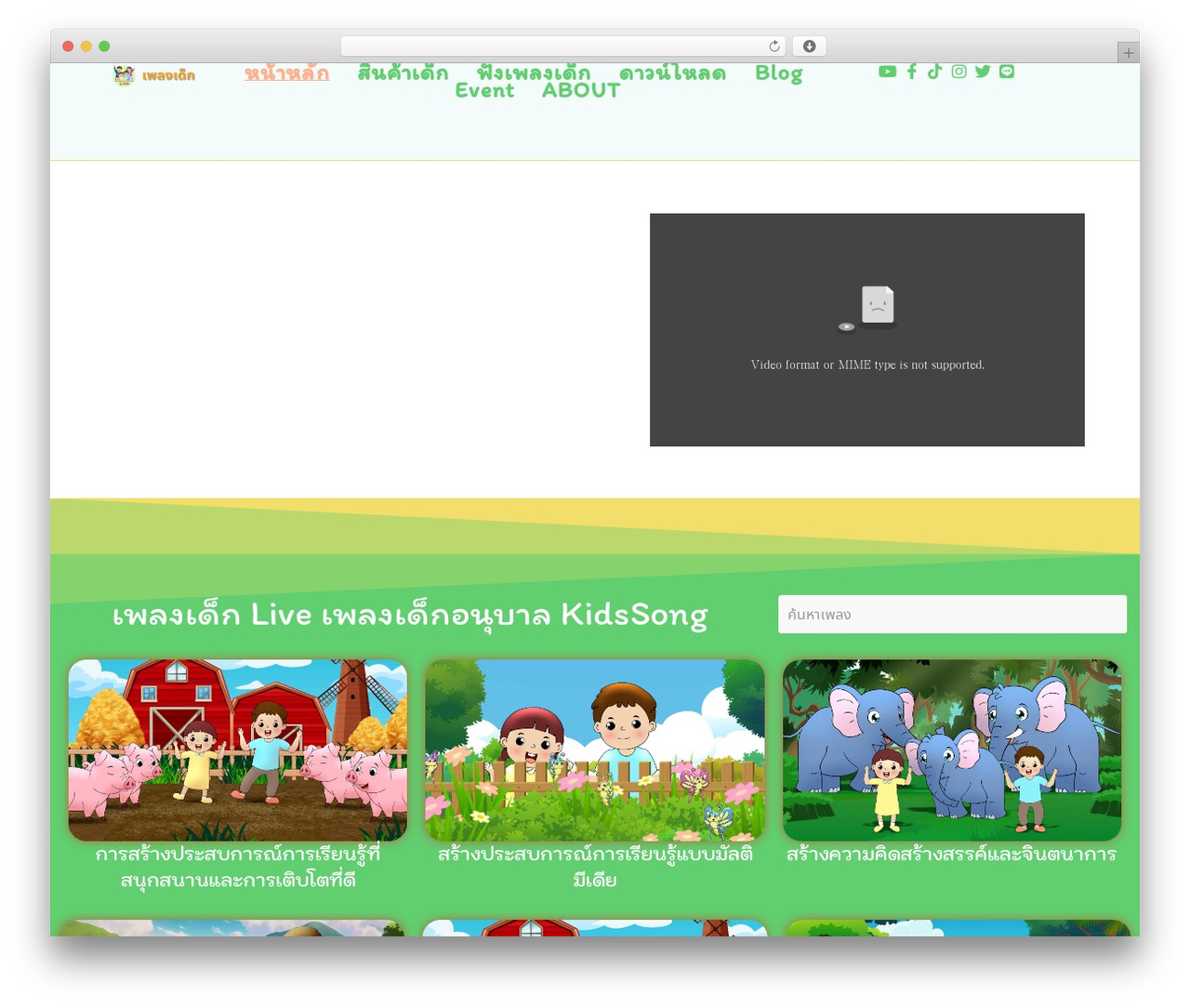 WordPress theme Hello Elementor - kidssonglive.com WordPress theme Hello Elementor - kidssonglive.com