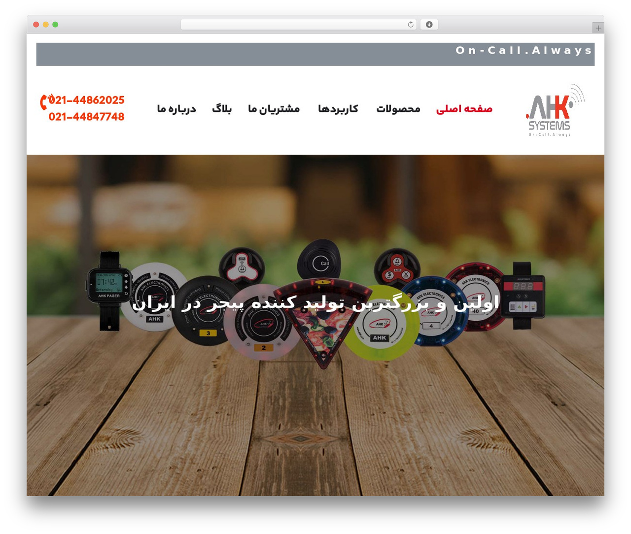 WordPress theme Hello Elementor - ahkpager.com WordPress theme Hello Elementor - ahkpager.com
