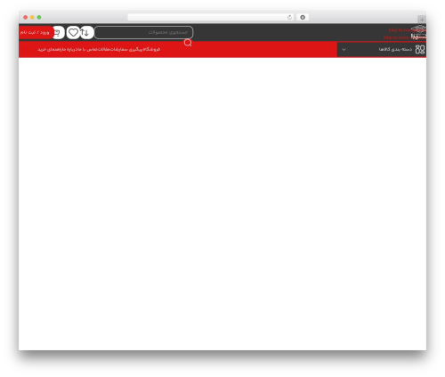 ایران وودمارت WordPress theme - giratools.com