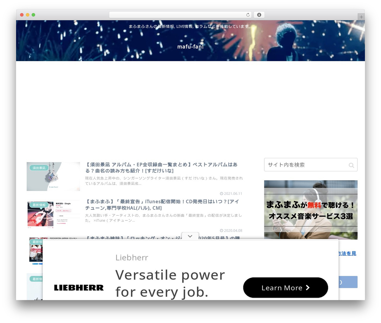 Cocoon theme WordPress - mafumafu-fan.com Cocoon theme WordPress - mafumafu-fan.com