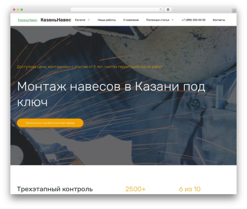 Maps for WP (maps-for-wp) free WordPress plugin - naves-kazan-montazh.ru Maps for WP (maps-for-wp) free WordPress plugin - naves-kazan-montazh.ru