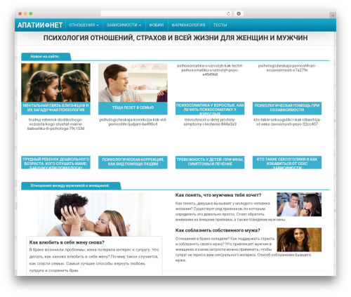 gitsta WordPress theme - apatii.net
