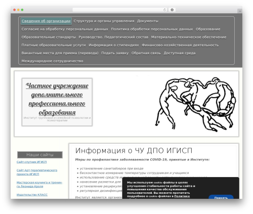 Jolene WordPress theme - dpo-igisp.ru Jolene WordPress theme - dpo-igisp.ru