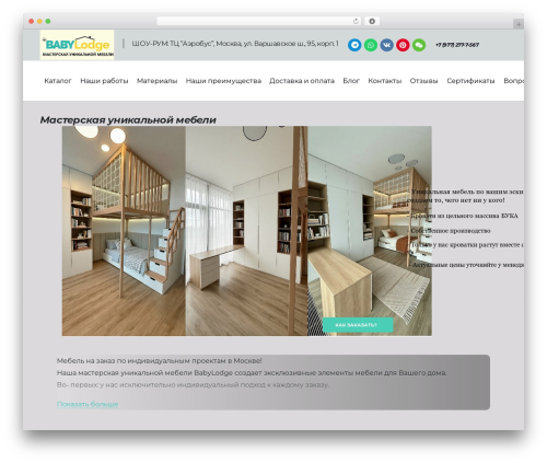 Badge Designer Lite For WooCommerce (woo-badge-designer-lite) free WordPress plugin - babylodge.ru