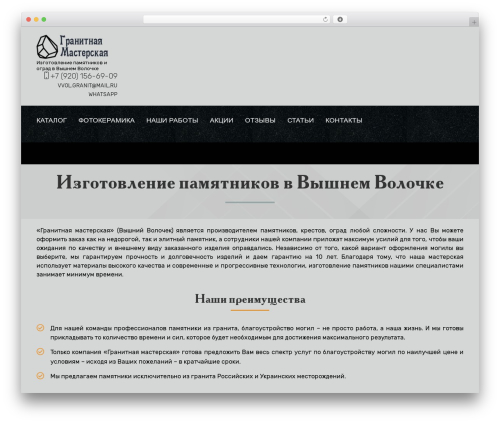 Theme WordPress B8 Core - xn----8sbef0aigudbz1a.xn--p1ai