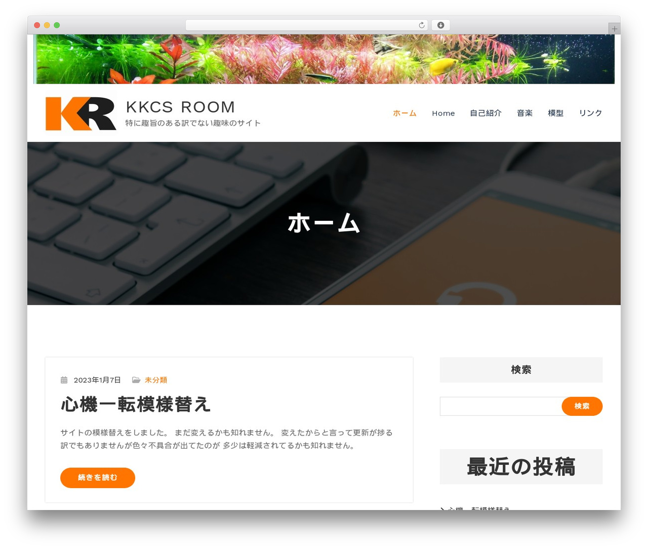 CloudPress Child free WordPress theme - kkcs.org