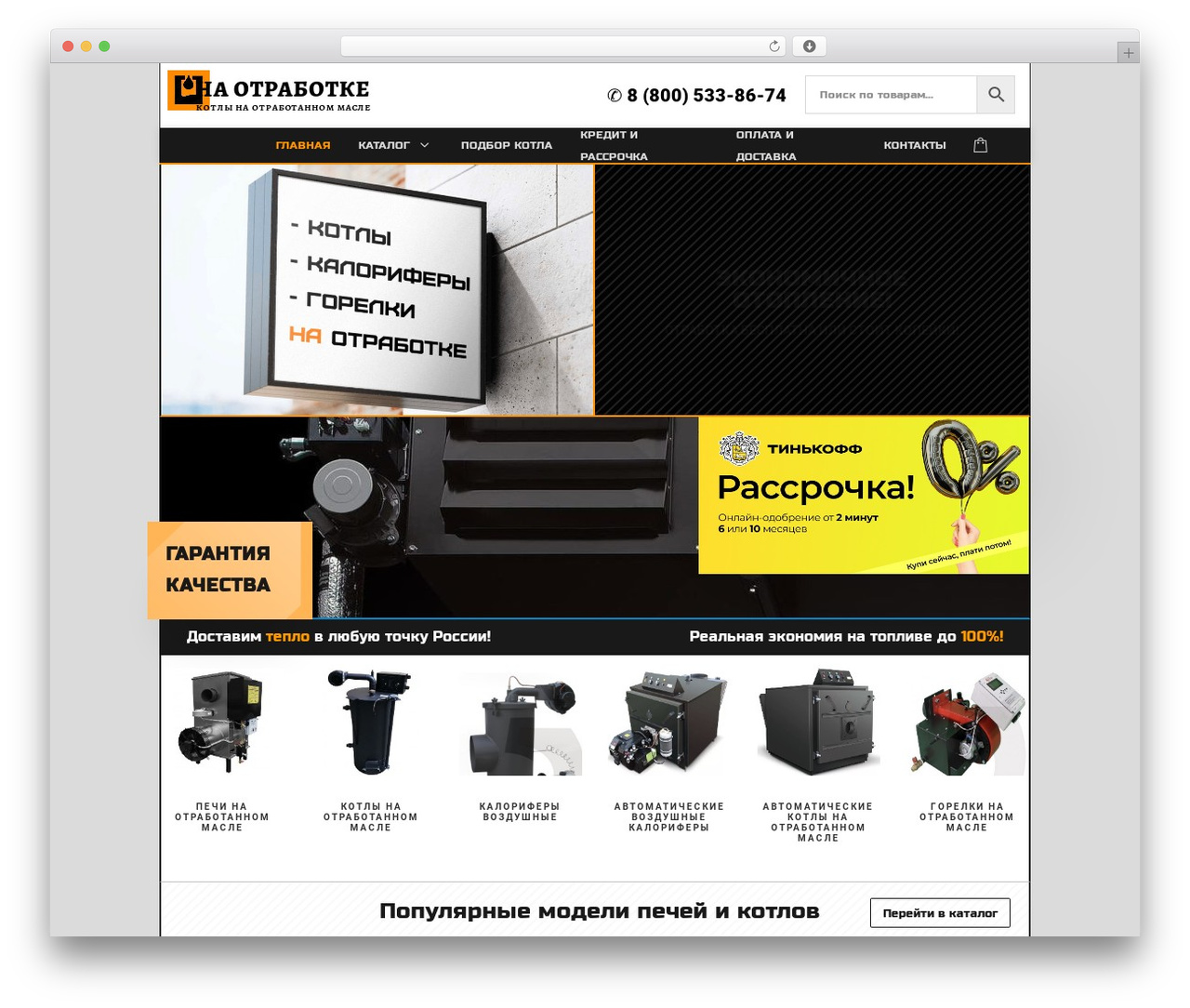 Divi WordPress theme - na-otrabotke.ru Divi WordPress theme - na-otrabotke.ru