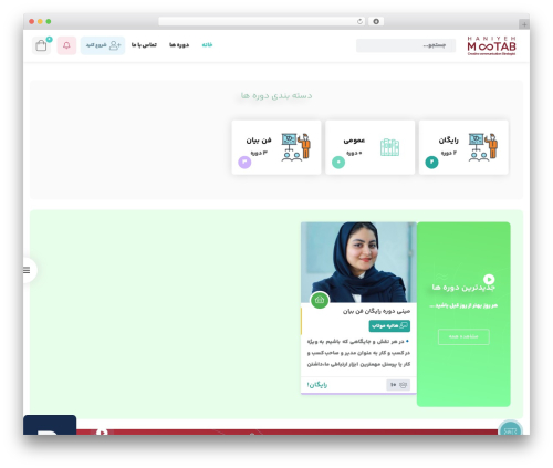 Studiare core WordPress plugin - haniyehmootaab.com