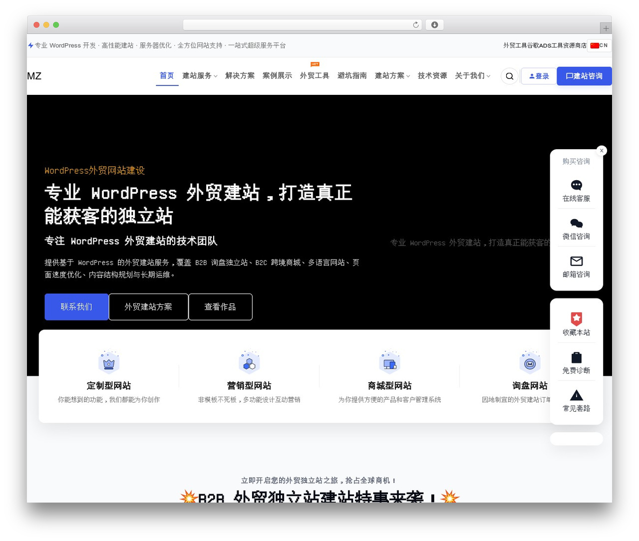 WordPress Code WordPress shop theme - wordpress-code.com WordPress Code WordPress shop theme - wordpress-code.com