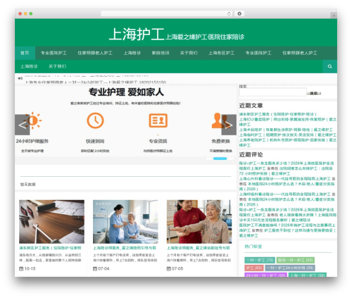 WordPress theme Git-alpha - 591jz.cn