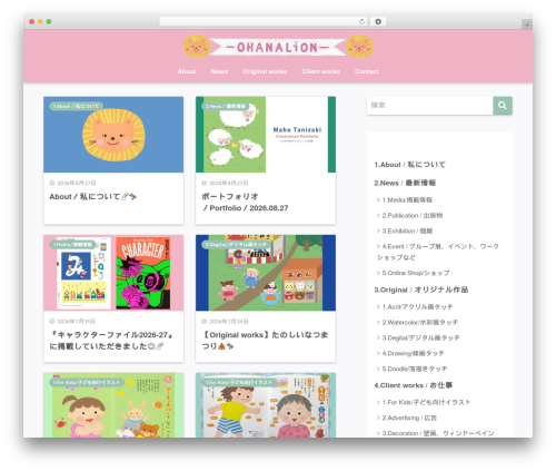 Sango theme gutenberg WordPress plugin - ohanalion.com