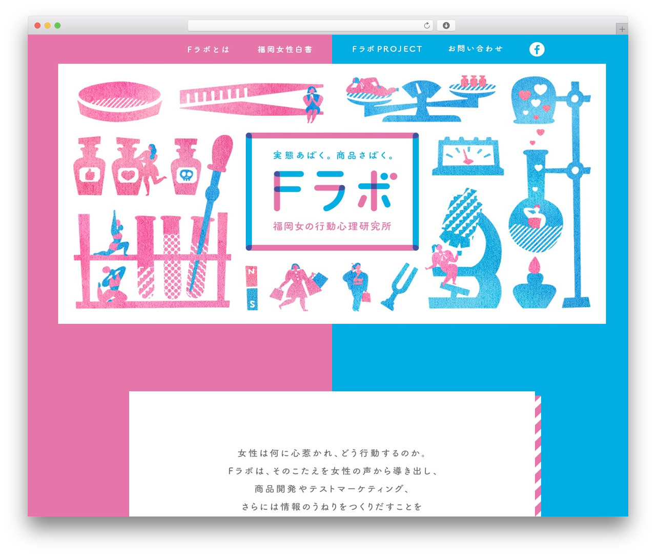 Theme WordPress Fastcoding WordPress Customize Vanilla Theme - flabo-abaku.net Theme WordPress Fastcoding WordPress Customize Vanilla Theme - flabo-abaku.net