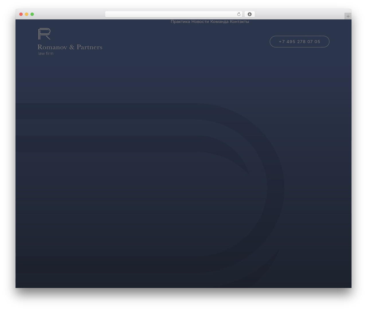 WP theme Uncode - romanov.partners WP theme Uncode - romanov.partners