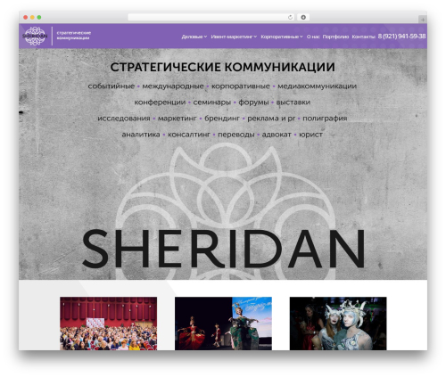 Client Carousel (client-carousel) free WordPress plugin - sheridan.pro