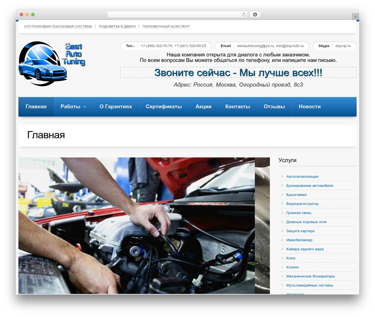 Progress Wordpress Theme theme WordPress - dopchik.ru Progress Wordpress Theme theme WordPress - dopchik.ru