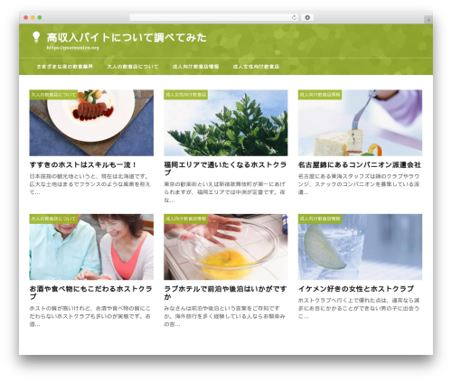 theme706 theme WordPress - gnaraunizu.org