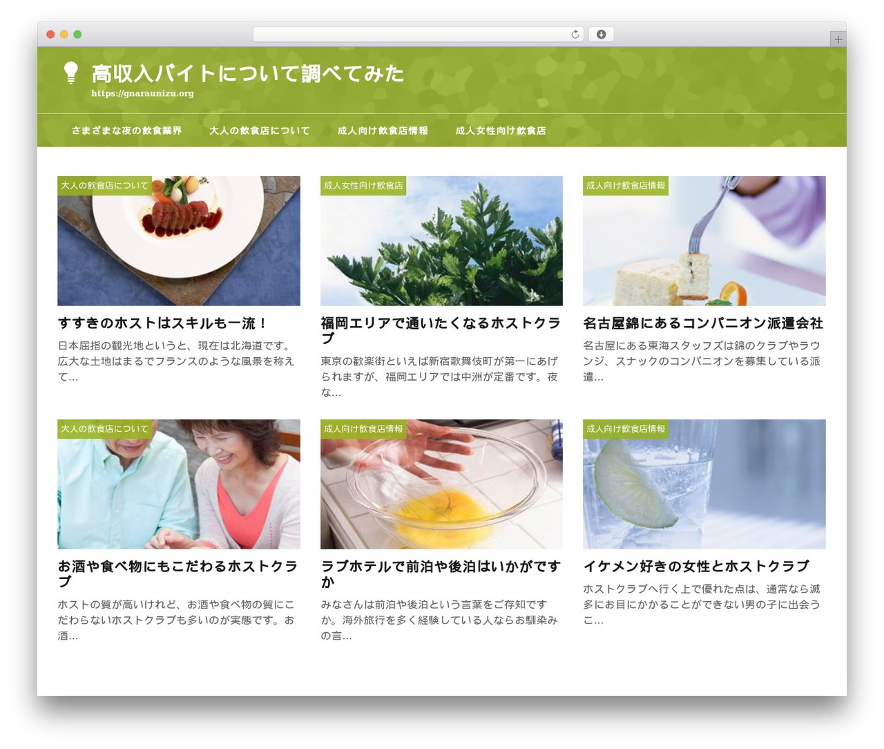 theme706 theme WordPress - gnaraunizu.org theme706 theme WordPress - gnaraunizu.org