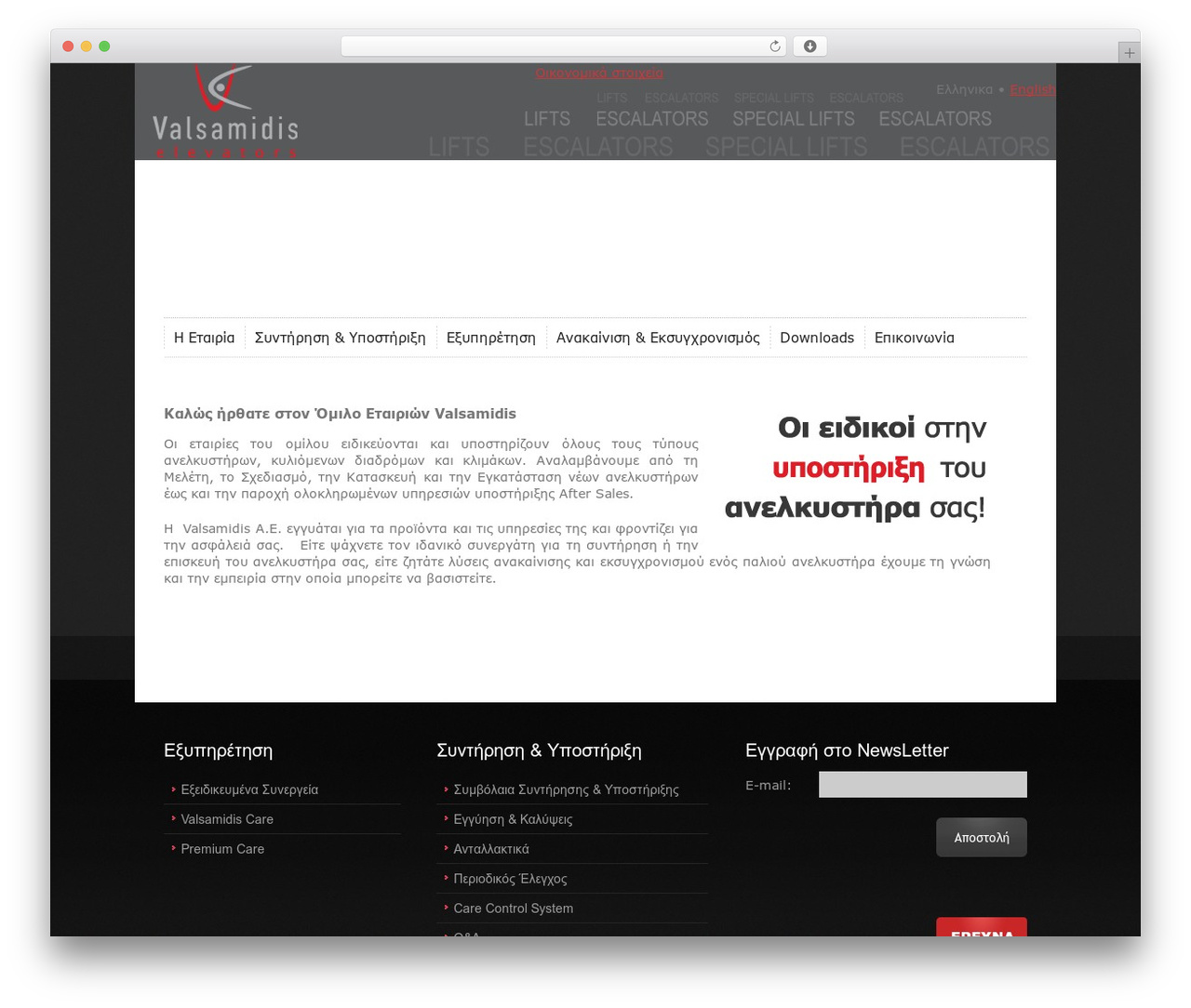 WordPress Theme 1255 WordPress theme - valsamidiscare.gr WordPress Theme 1255 WordPress theme - valsamidiscare.gr