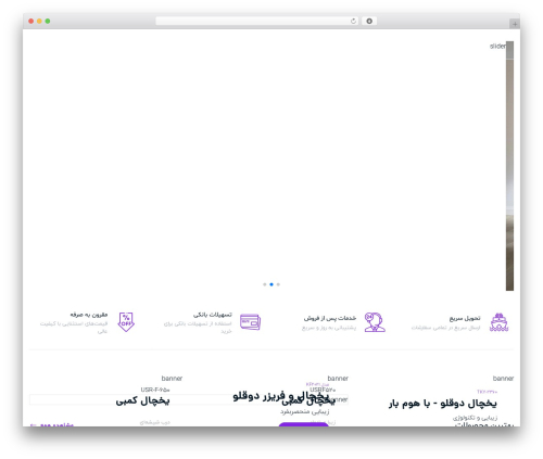 Machic core WordPress plugin - aysankhazar.ir