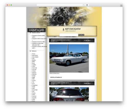 Designer Theme - Version 2 theme WordPress - may39.ru
