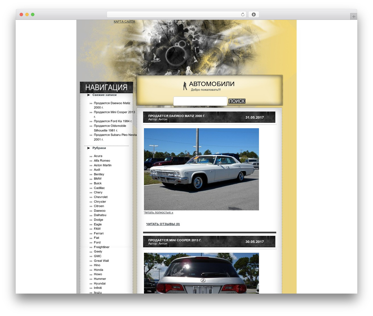 Designer Theme - Version 2 theme WordPress - may39.ru Designer Theme - Version 2 theme WordPress - may39.ru