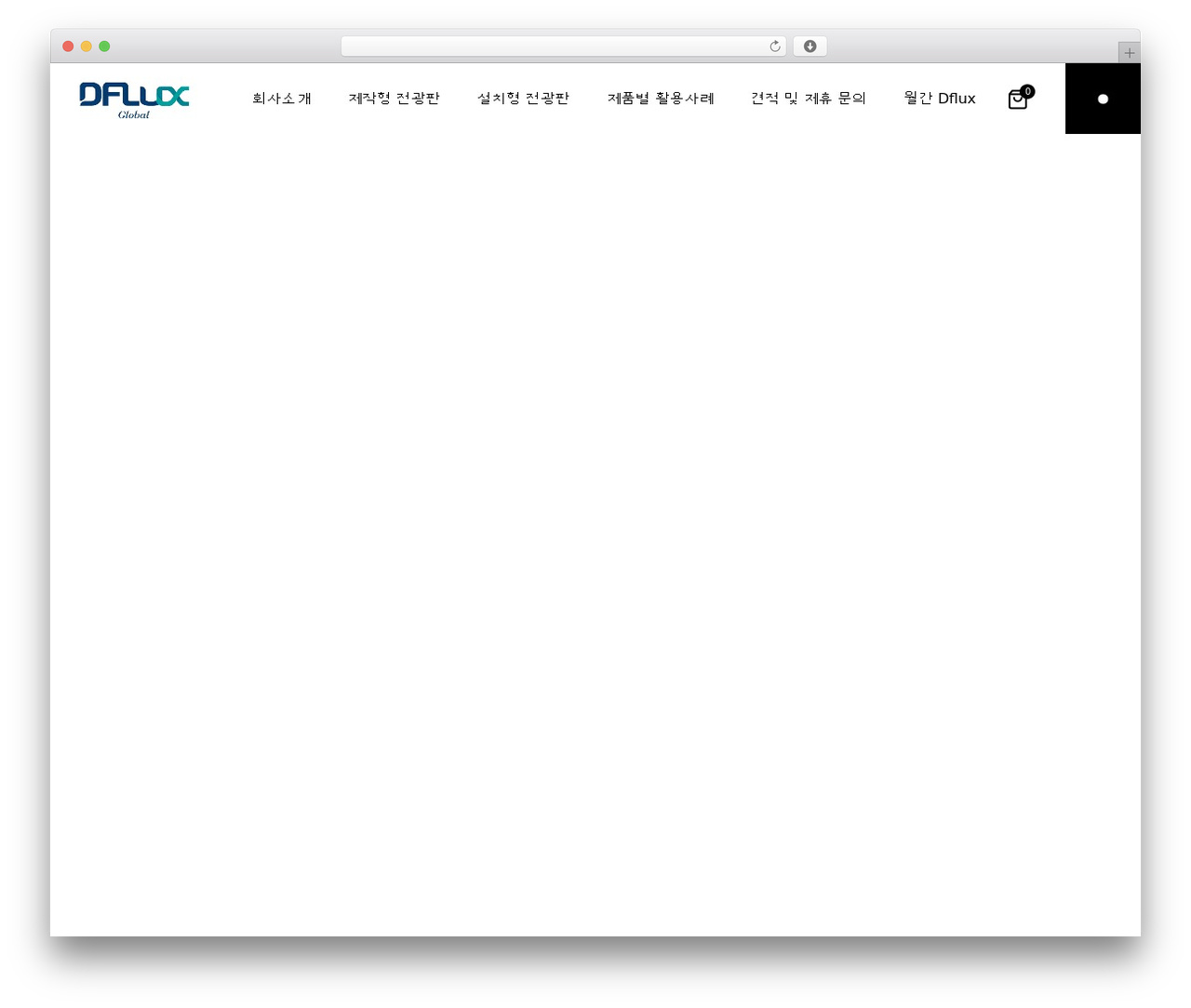 Lucent best WordPress theme - dfluxglobal.com