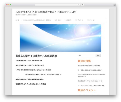 WordPress theme Tiny Framework - mentaleye.net WordPress theme Tiny Framework - mentaleye.net