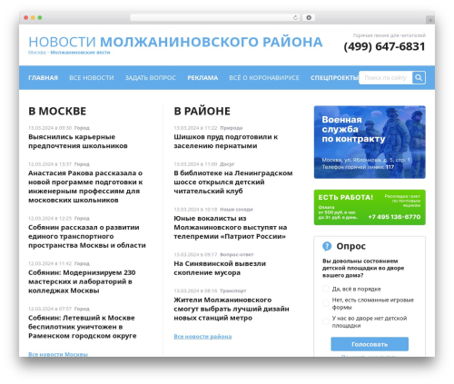 Best WordPress theme Meanwhile - molzhaninovskievesti.ru