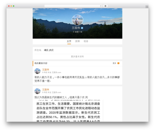 Smartideo (smartideo) free WordPress plugin - xn--2r3a37am8r.com