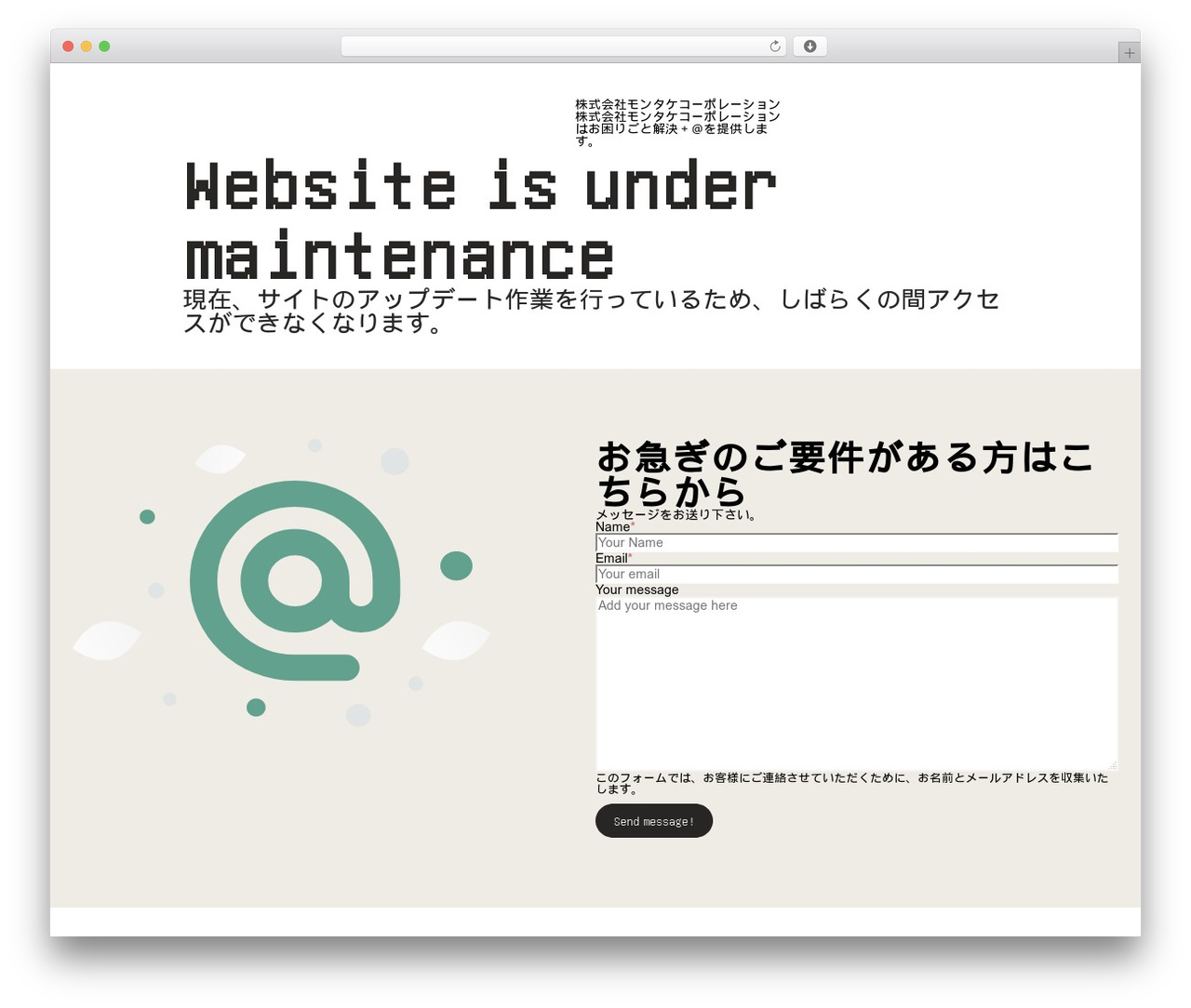 ICONIC theme WordPress - montake.com