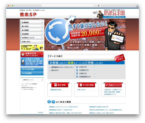 liability WordPress theme - liability.jp liability WordPress theme - liability.jp