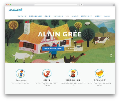 AdPush (adsense-plugin) free WordPress plugin - alaingree.net AdPush (adsense-plugin) free WordPress plugin - alaingree.net