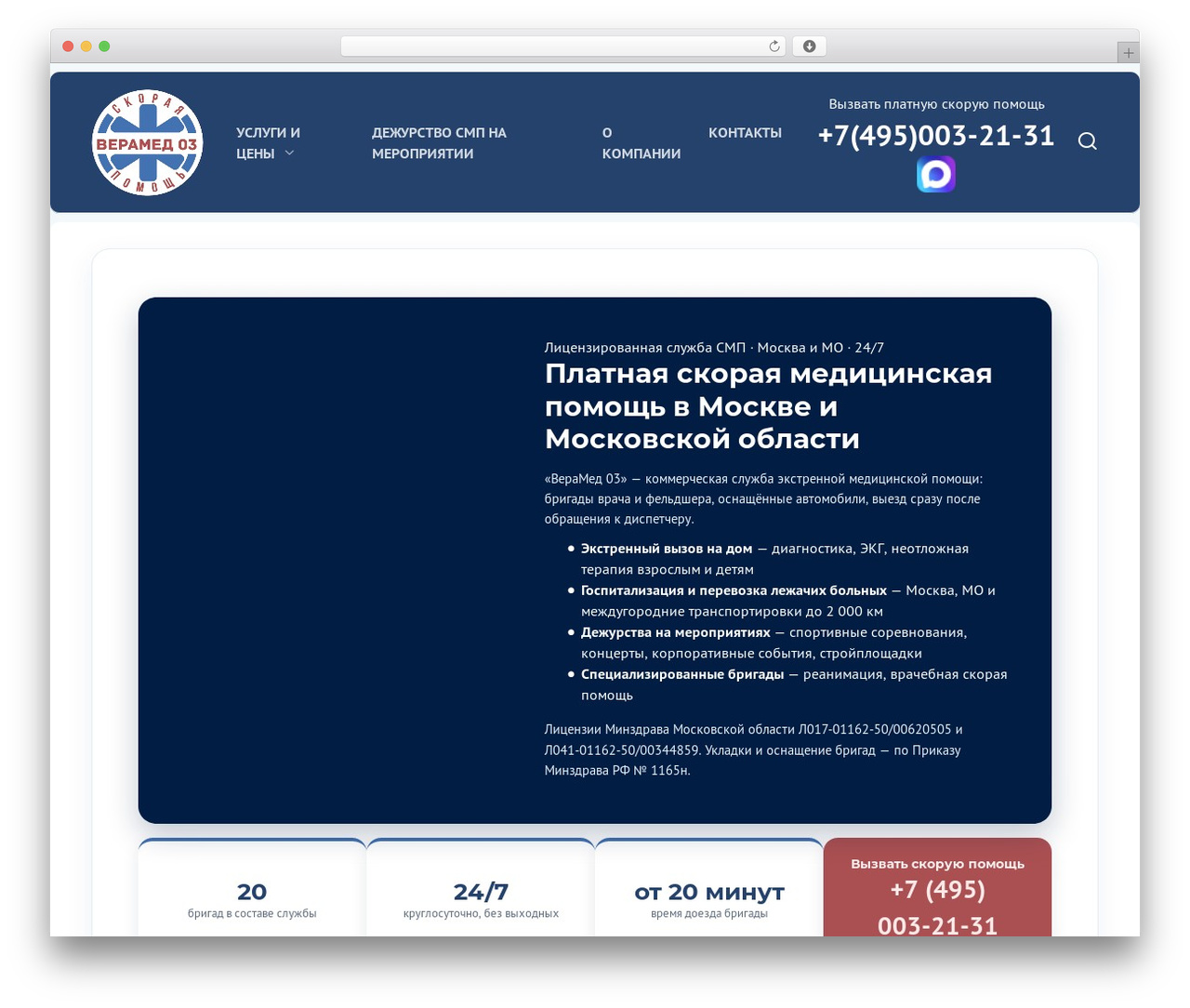 Reboot WordPress theme - veramed03.ru Reboot WordPress theme - veramed03.ru