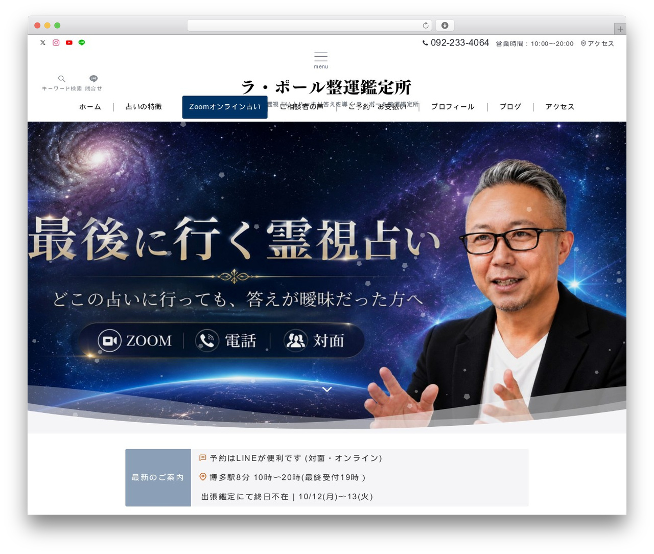 WordPress theme Emanon Premium - uranai-fukuoka.com WordPress theme Emanon Premium - uranai-fukuoka.com