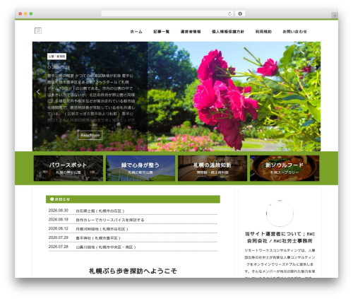 St blocks WordPress plugin - sapporoburaaruki.info