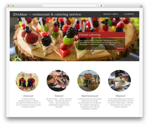Asteria Lite best restaurant WordPress theme - idrakkar.ru
