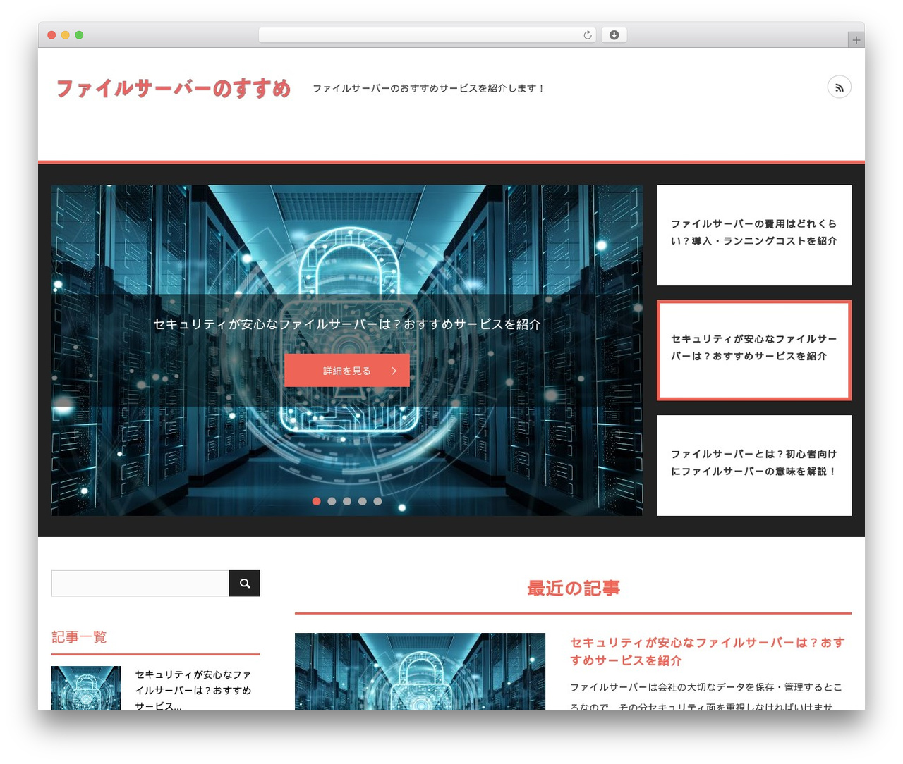 BRIDGE WordPress theme - recommended-fileserver.com BRIDGE WordPress theme - recommended-fileserver.com