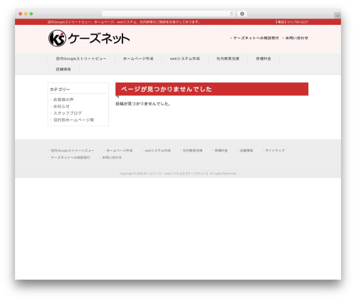 responsive_166 WordPress theme design - ksnet.biz