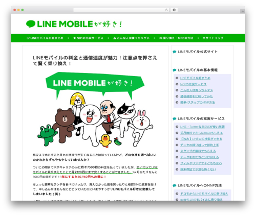 WP-Appbox (wp-appbox) free WordPress plugin - linemobile-love.net WP-Appbox (wp-appbox) free WordPress plugin - linemobile-love.net