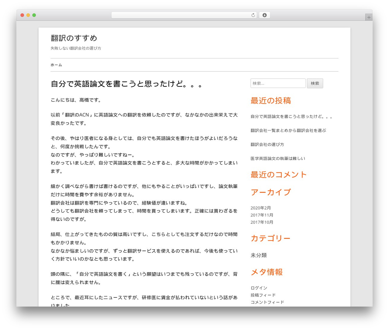 Tiny Framework premium WordPress theme - aboutours.com Tiny Framework premium WordPress theme - aboutours.com