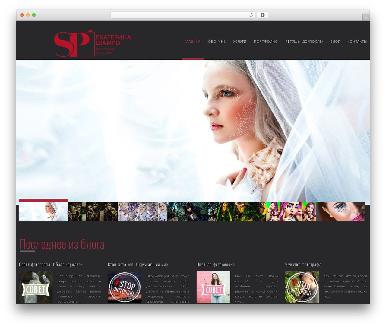 WordPress theme cherry - shamrophoto.ru WordPress theme cherry - shamrophoto.ru
